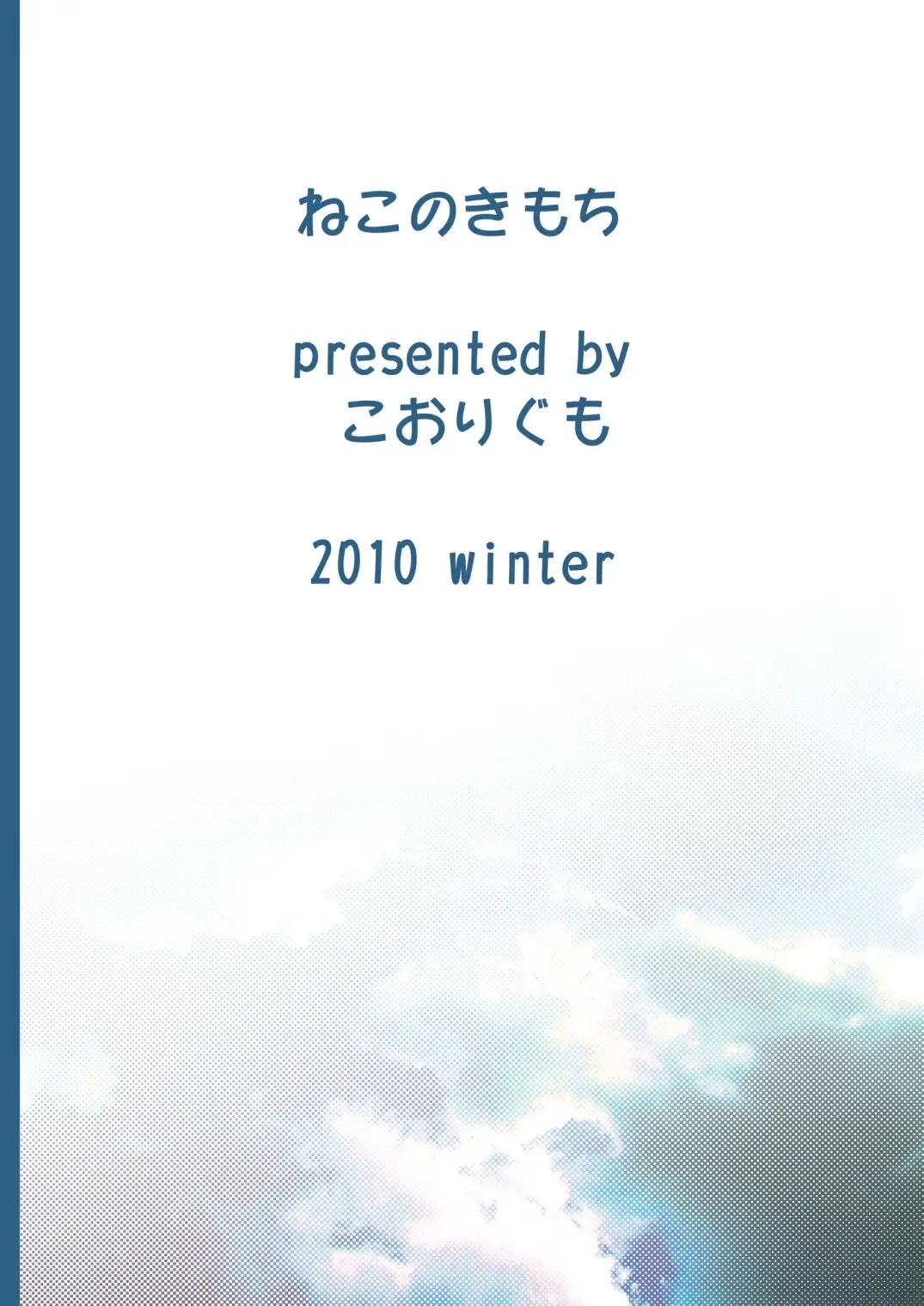 [Kenn] Neko no Kimochi Joukan Fhentai - Page 42