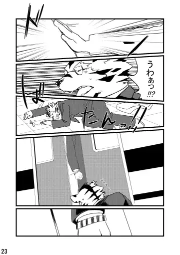 [Kenn] Neko no Kimochi Joukan Fhentai - Page 22