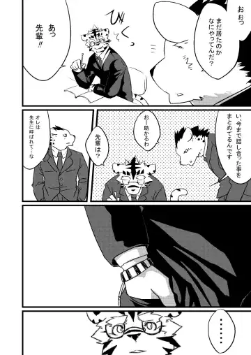 [Kenn] Neko no Kimochi Joukan Fhentai - Page 25