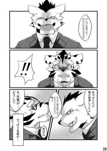 [Kenn] Neko no Kimochi Joukan Fhentai - Page 27