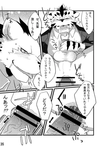 [Kenn] Neko no Kimochi Joukan Fhentai - Page 34