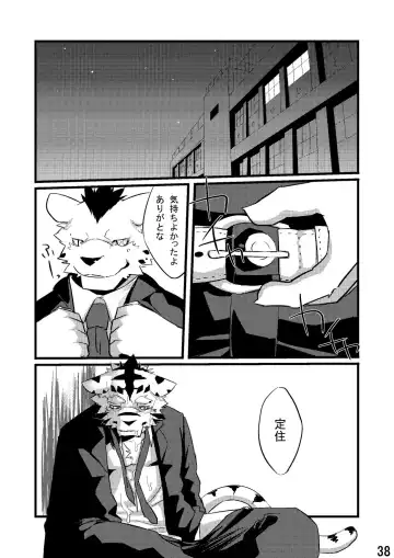 [Kenn] Neko no Kimochi Joukan Fhentai - Page 37