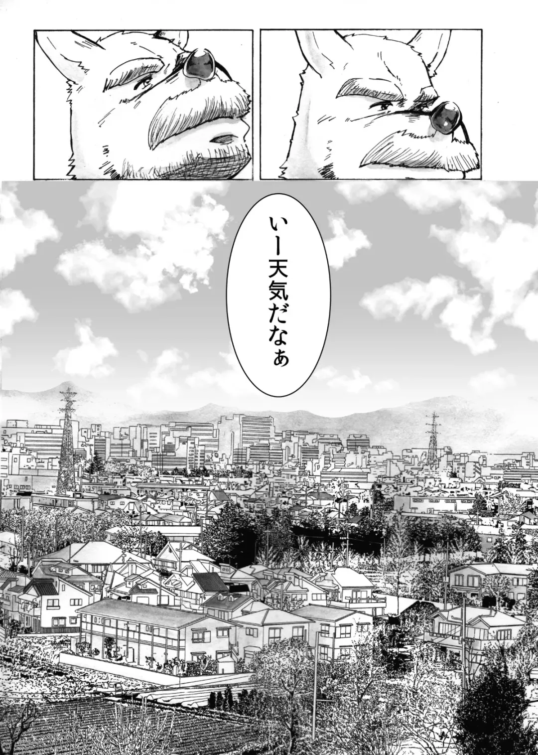 Watashi No Higenaga Ojisan + Fhentai - Page 27