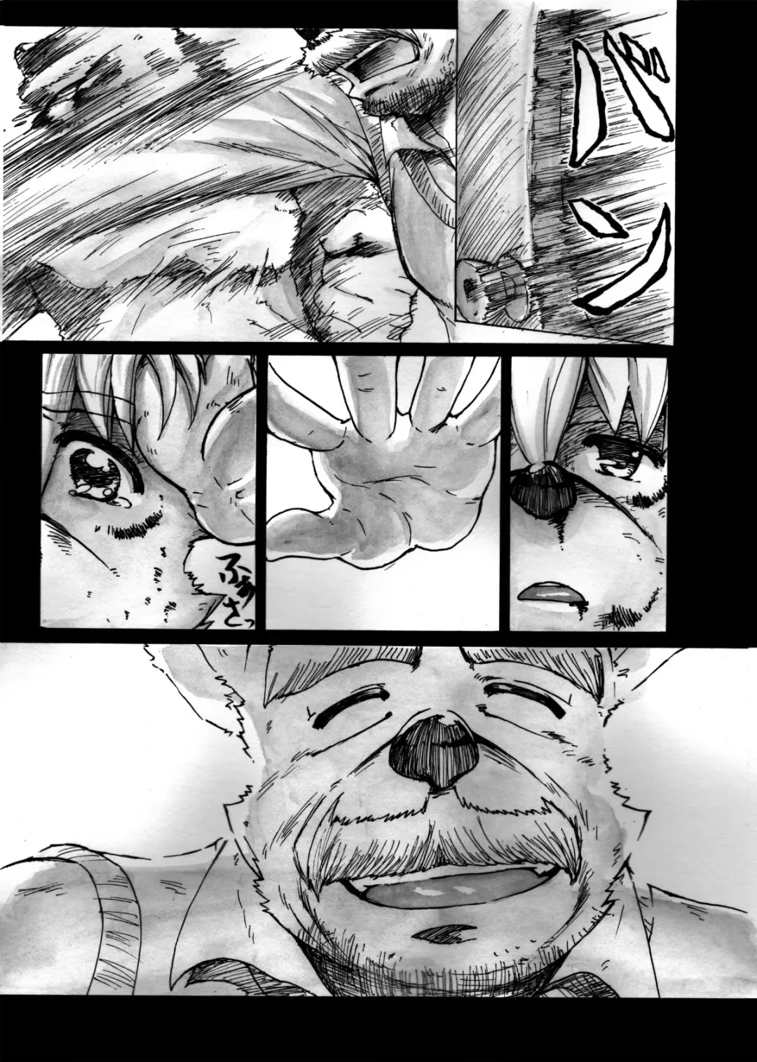 Watashi No Higenaga Ojisan + Fhentai - Page 5