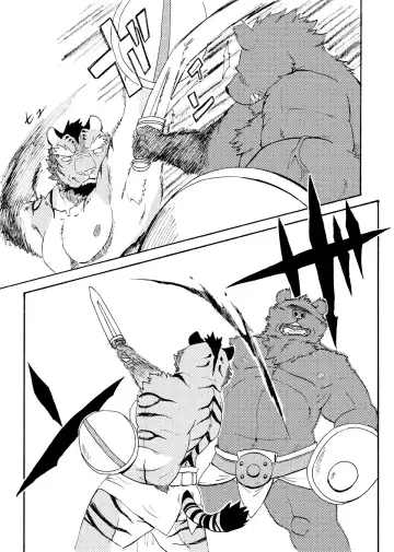 Watashi No Higenaga Ojisan + Fhentai - Page 32