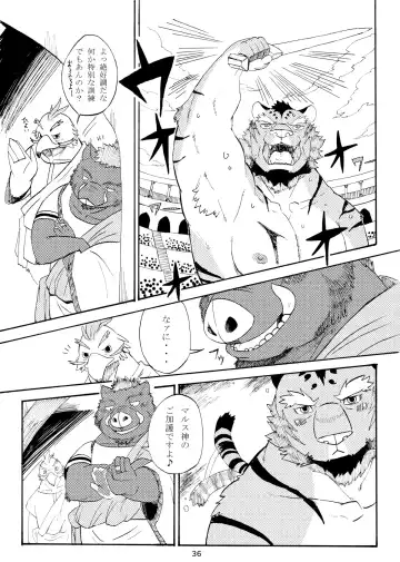 Watashi No Higenaga Ojisan + Fhentai - Page 36