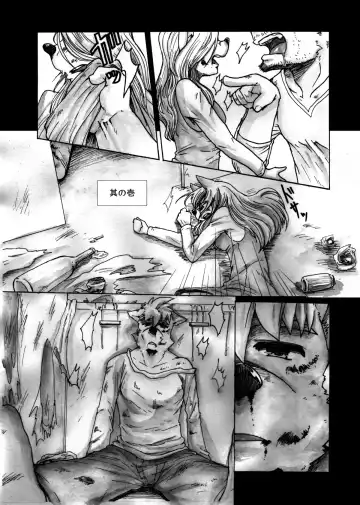 Watashi No Higenaga Ojisan + Fhentai - Page 4