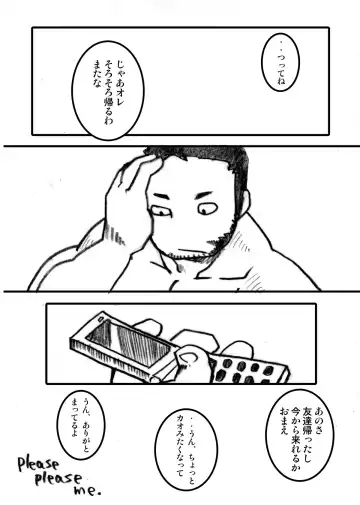 Watashi No Higenaga Ojisan + Fhentai - Page 46