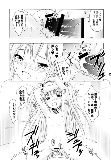 Haganaix Fhentai.net - Page 36