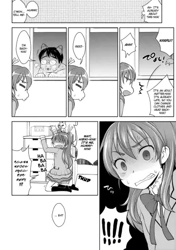 [Kanyapyi] Hibiki to Let's Play♪ Fhentai - Page 3