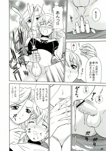 Shot a Shota 3 Fhentai - Page 28