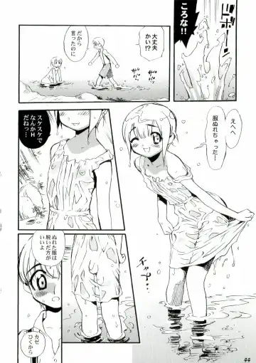 Shot a Shota 3 Fhentai - Page 44