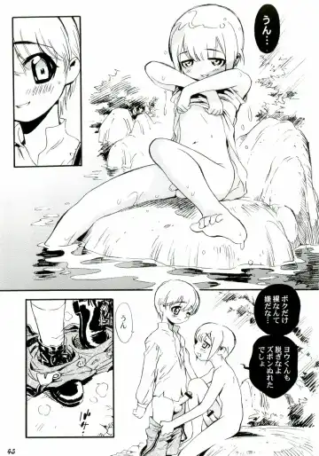 Shot a Shota 3 Fhentai - Page 45