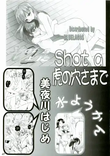 Shot a Shota 3 Fhentai - Page 57