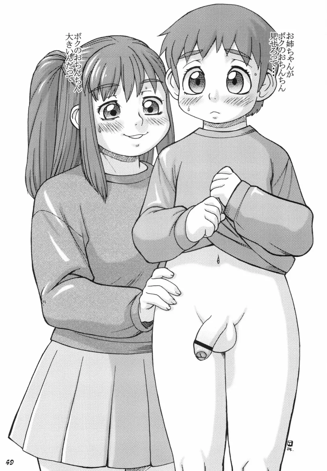 Shot a Shota 2 Fhentai - Page 48