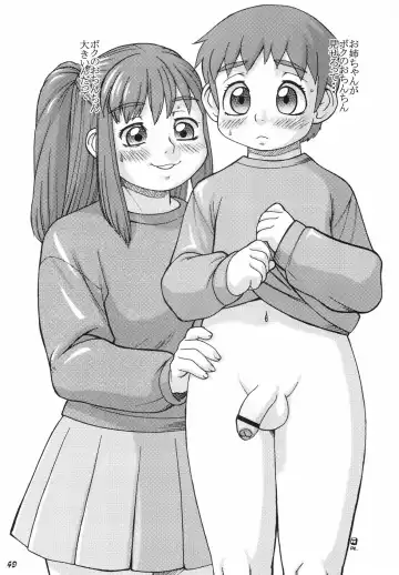 Shot a Shota 2 Fhentai - Page 48