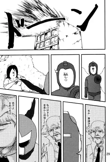 [Iwata Kazuya - Jigoku No Misawa] rockman no ero hon 2 Fhentai - Page 28