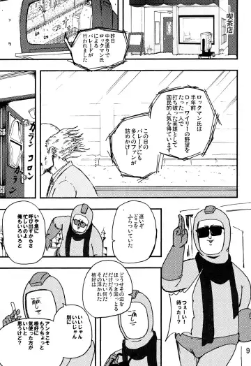 [Iwata Kazuya - Jigoku No Misawa] rockman no ero hon 2 Fhentai - Page 8