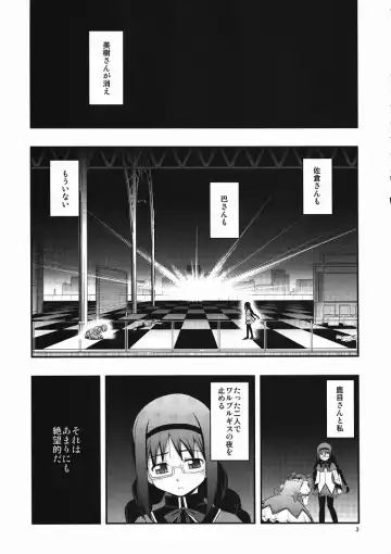 [Namonashi] RE 13 Fhentai - Page 2