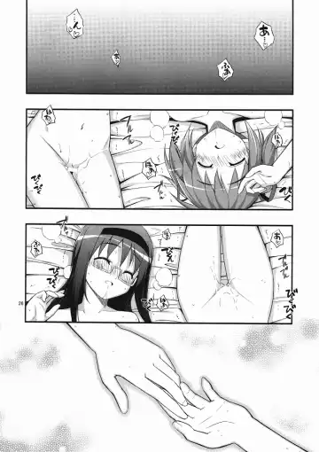 [Namonashi] RE 13 Fhentai - Page 25