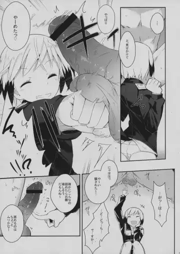 [Mame] Neuroi ni natte Hartmann chuui ni Dual Core hakai saretai Kessei-Kaisan Fhentai - Page 14