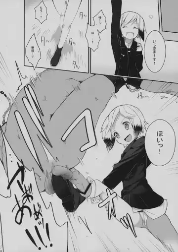 [Mame] Neuroi ni natte Hartmann chuui ni Dual Core hakai saretai Kessei-Kaisan Fhentai - Page 7