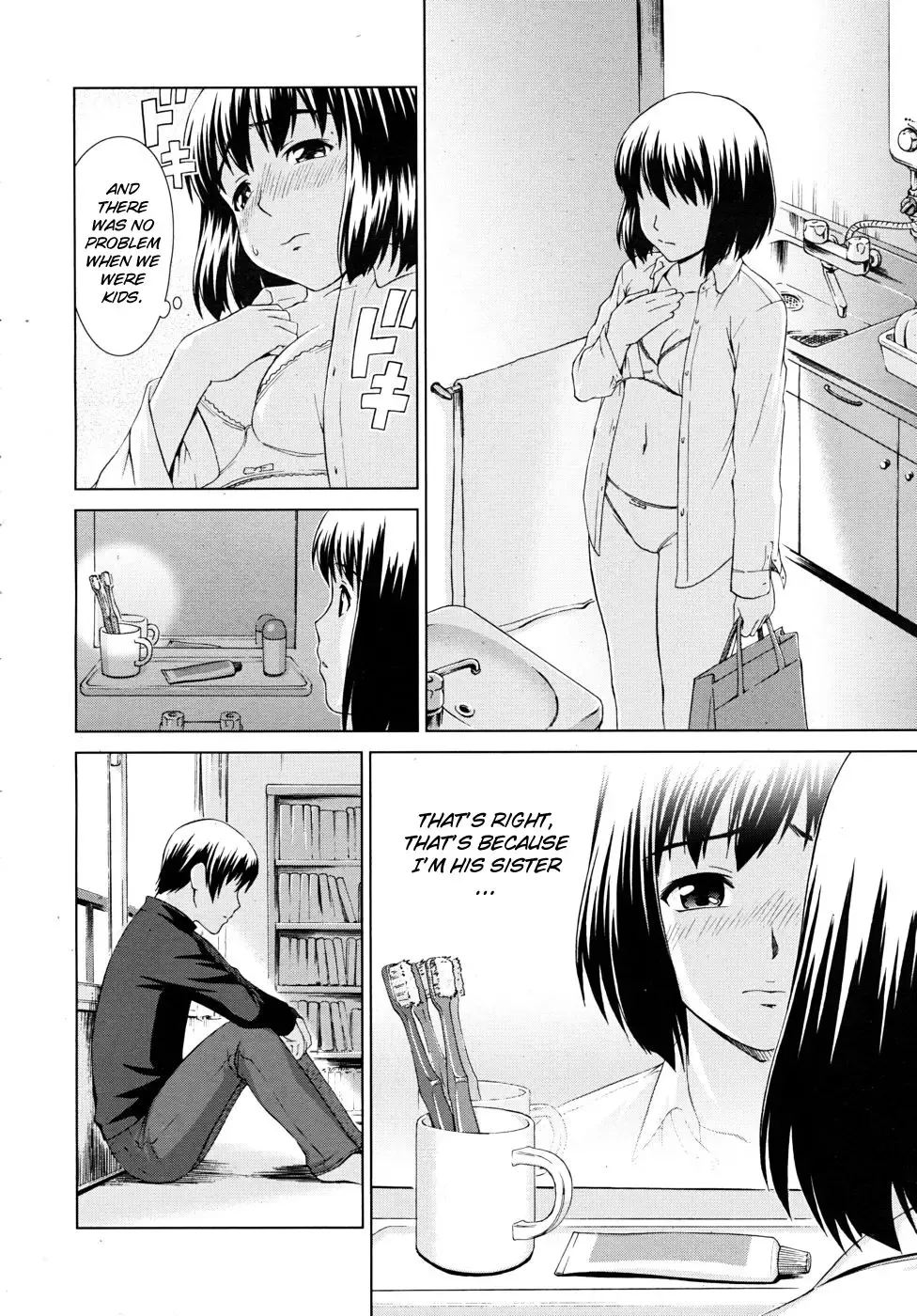 [Shinogi A-suke] Fuzoroi no Puzzle | Unfitting Puzzle Fhentai - Page 4