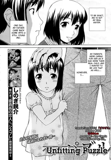 [Shinogi A-suke] Fuzoroi no Puzzle | Unfitting Puzzle Fhentai - Page 2