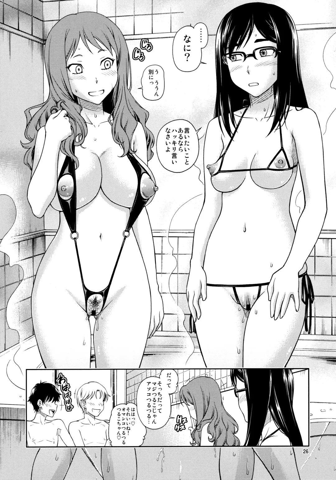 [Fukudahda] Chou Junjou Pussies | Gullible Pussies Fhentai - Page 25