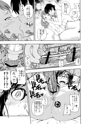 [Fukudahda] Chou Junjou Pussies | Gullible Pussies Fhentai - Page 18