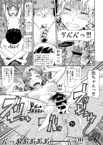 [Fukudahda] Hanachiru Hoheto Fhentai.net - Page 3