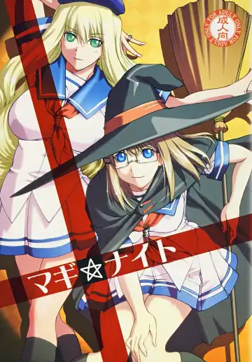 [Kika Equals Zaru] Magi Night - Fhentai