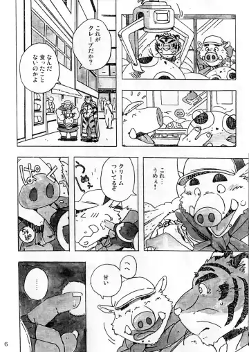 [Gamma] Choujuu Gasshin Build Tiger 6 Fhentai - Page 8