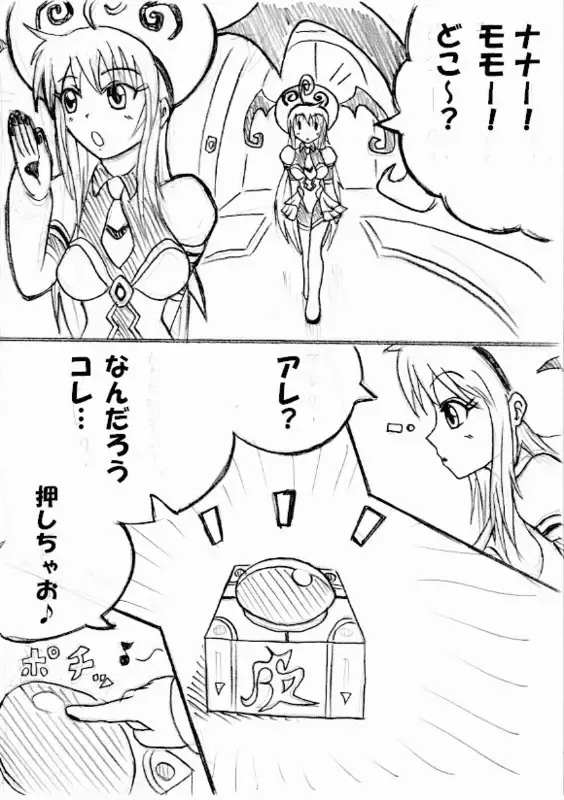 [Aozame Takao] Kawaburu! Fhentai - Page 1