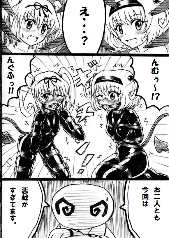 [Aozame Takao] Kawaburu! Fhentai - Page 30