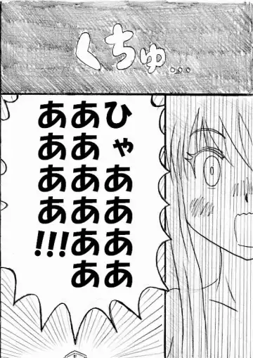 [Aozame Takao] Kawaburu! Fhentai - Page 13