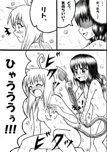 [Aozame Takao] Kawaburu! Fhentai - Page 23