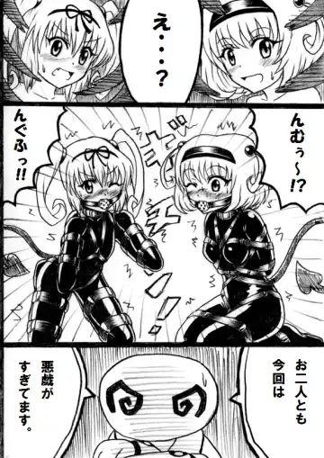 [Aozame Takao] Kawaburu! Fhentai - Page 30