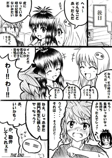 [Aozame Takao] Kawaburu! Fhentai - Page 32