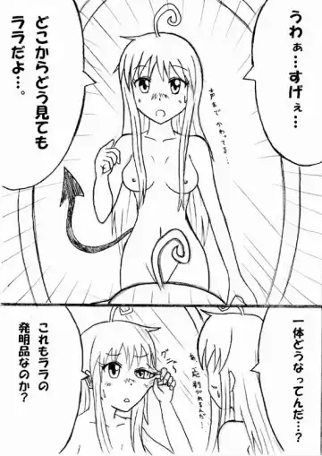 [Aozame Takao] Kawaburu! Fhentai - Page 8