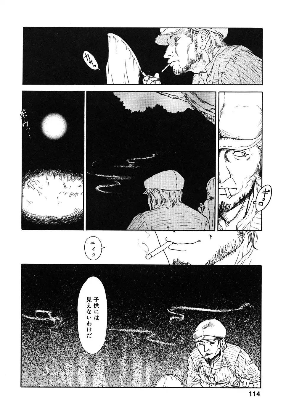 Comic Alice Collection Vol.4 Fhentai - Page 115