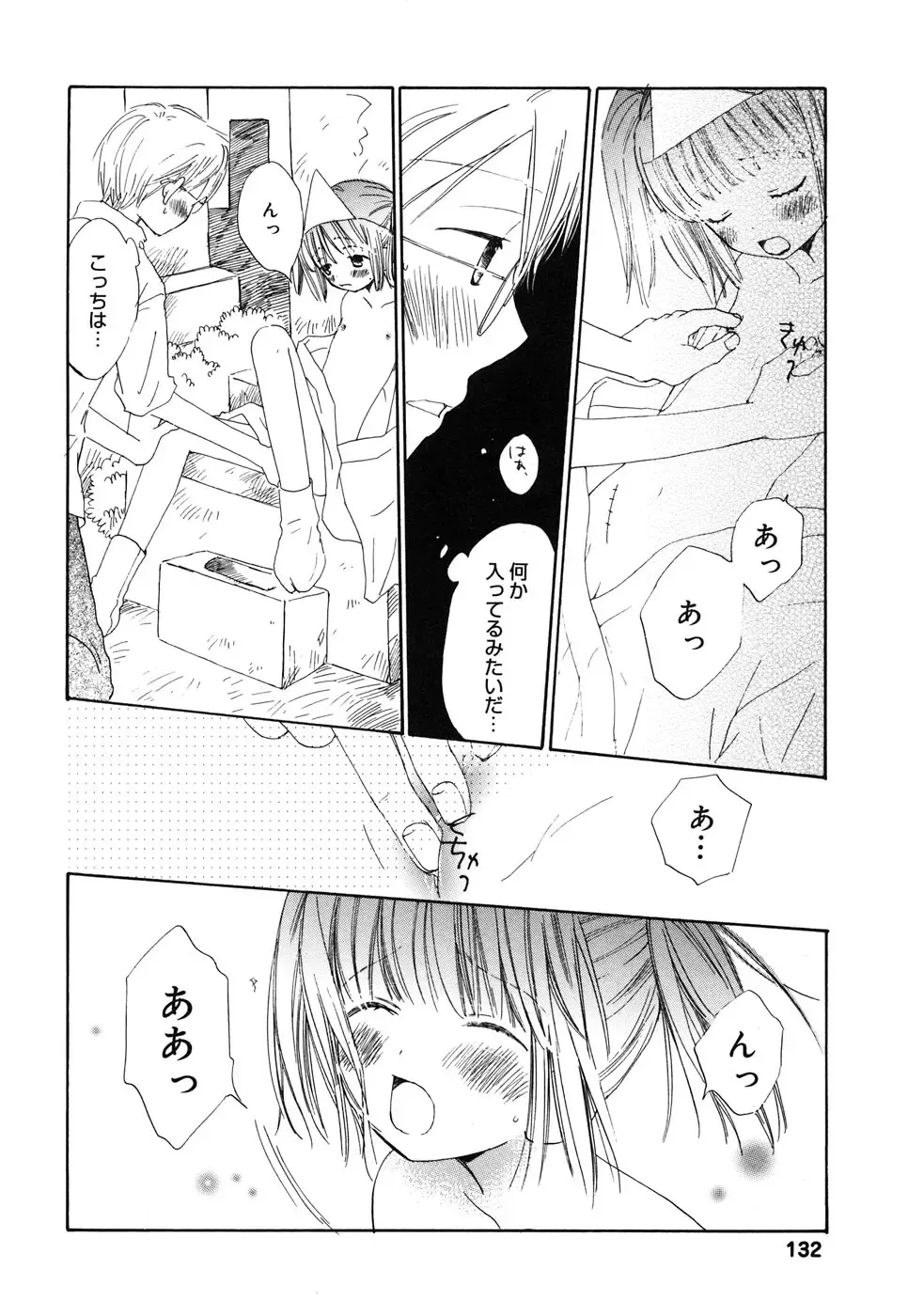 Comic Alice Collection Vol.4 Fhentai - Page 133