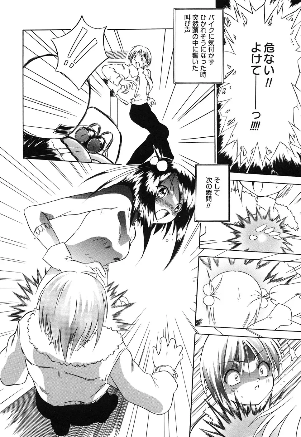 Comic Alice Collection Vol.4 Fhentai - Page 139