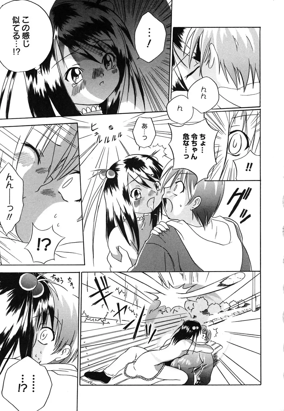 Comic Alice Collection Vol.4 Fhentai - Page 144