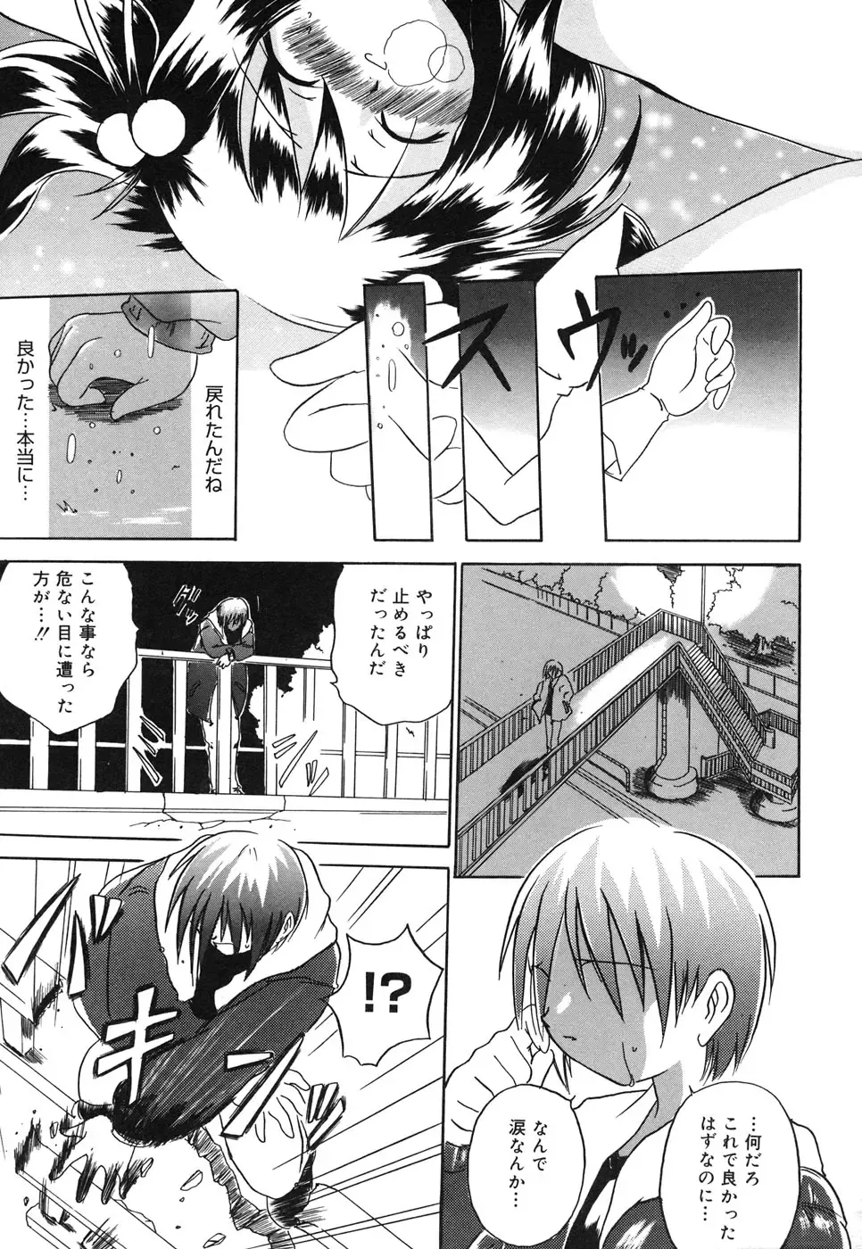 Comic Alice Collection Vol.4 Fhentai - Page 150