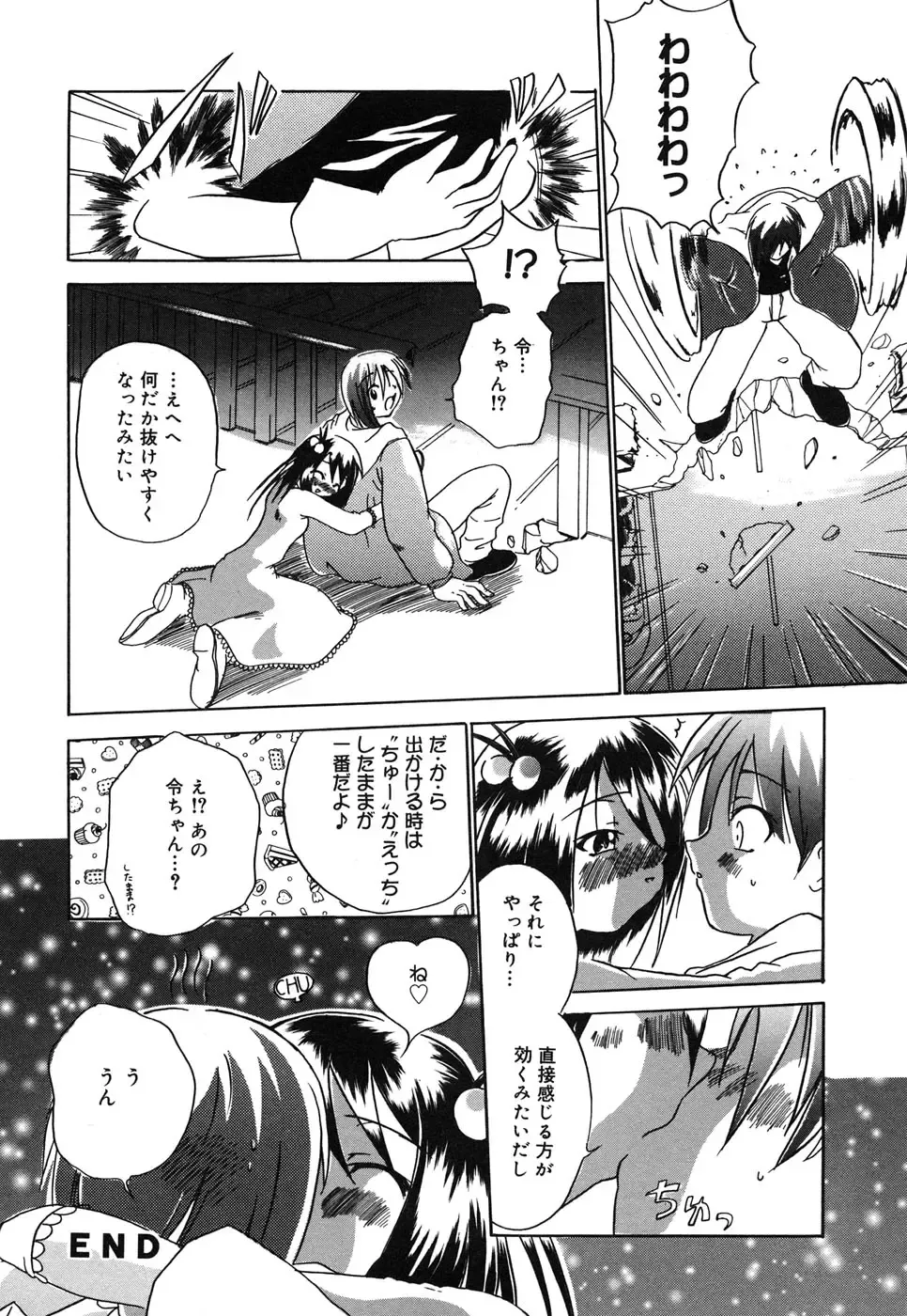 Comic Alice Collection Vol.4 Fhentai - Page 151