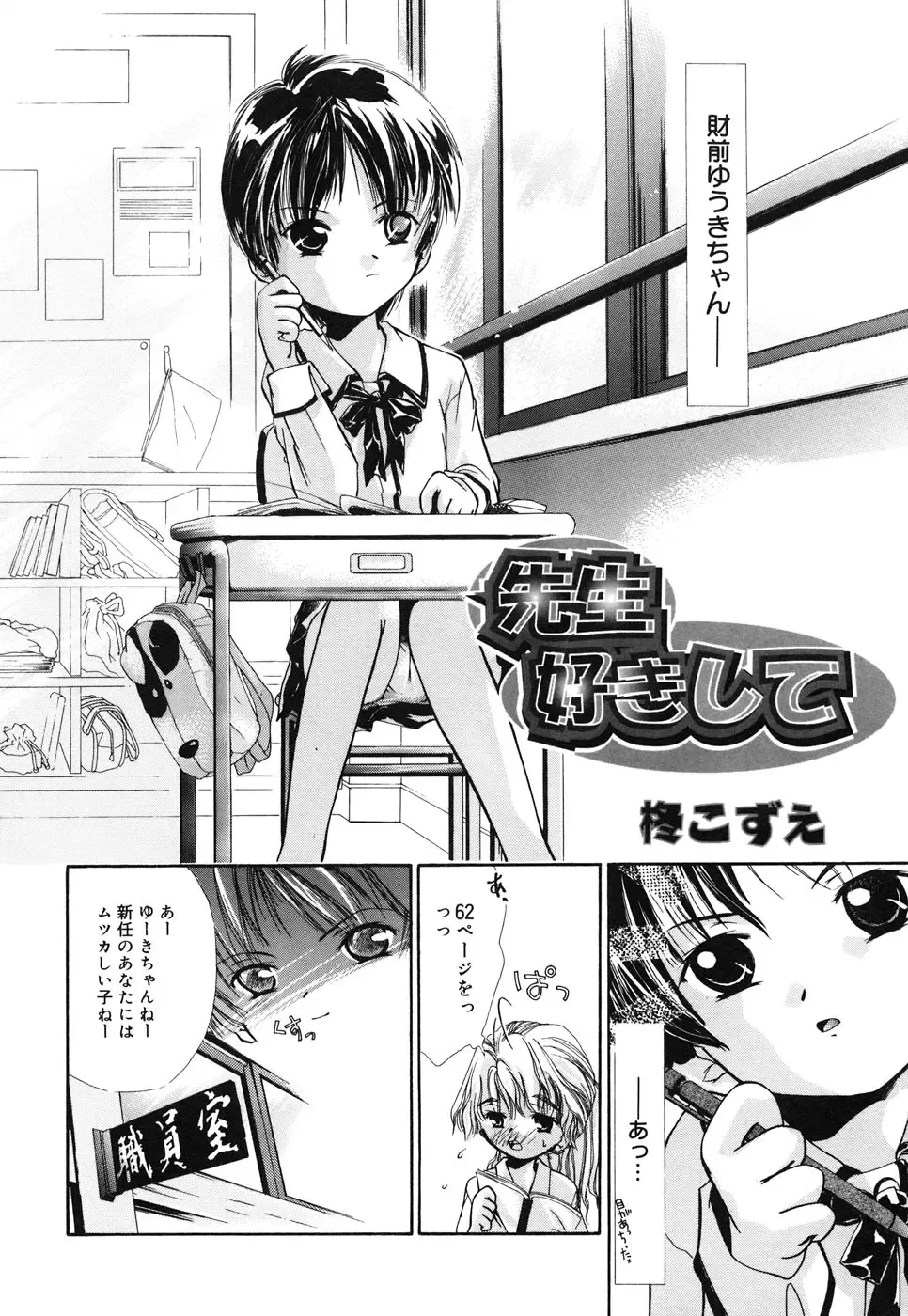 Comic Alice Collection Vol.4 Fhentai - Page 153