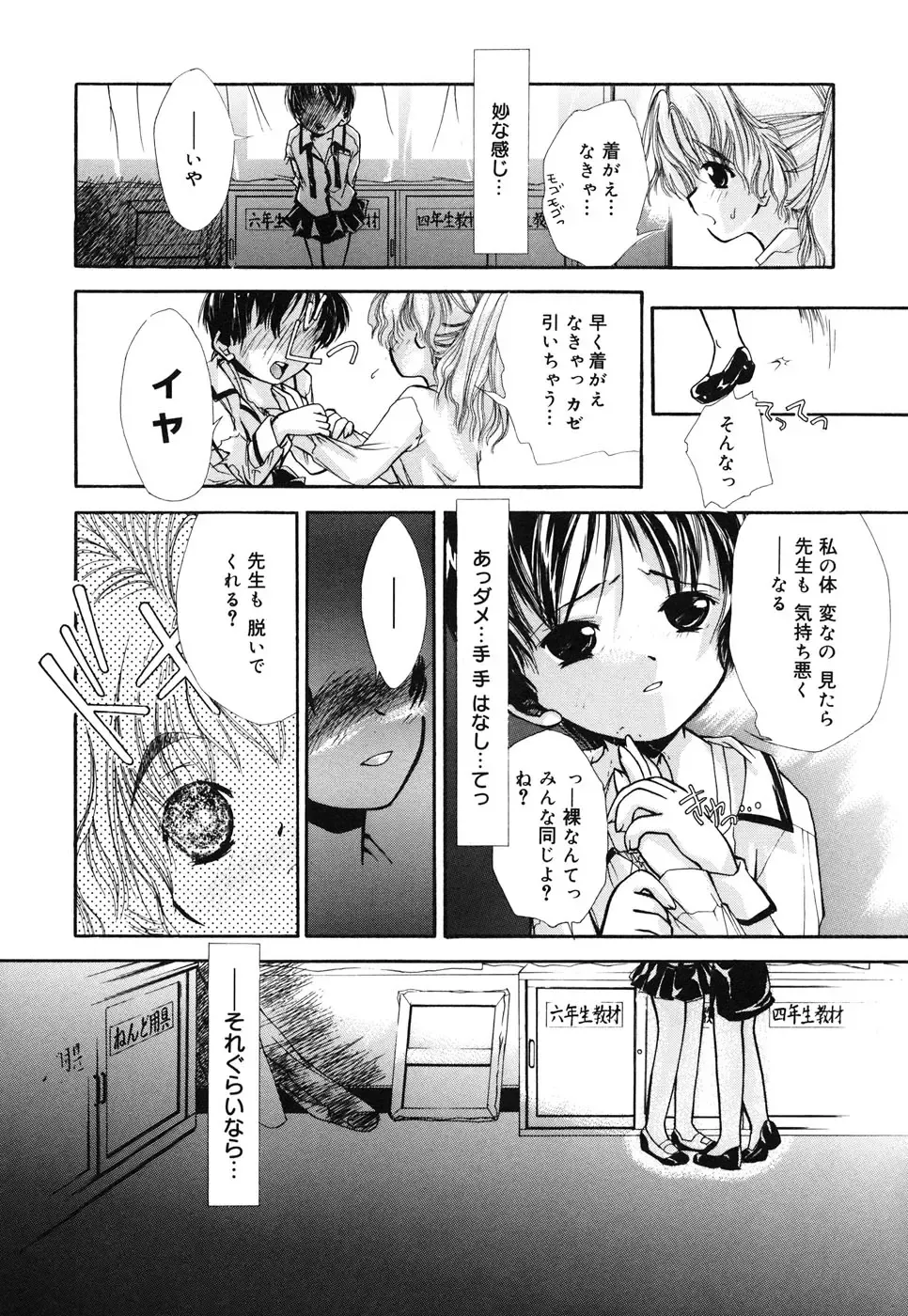 Comic Alice Collection Vol.4 Fhentai - Page 157