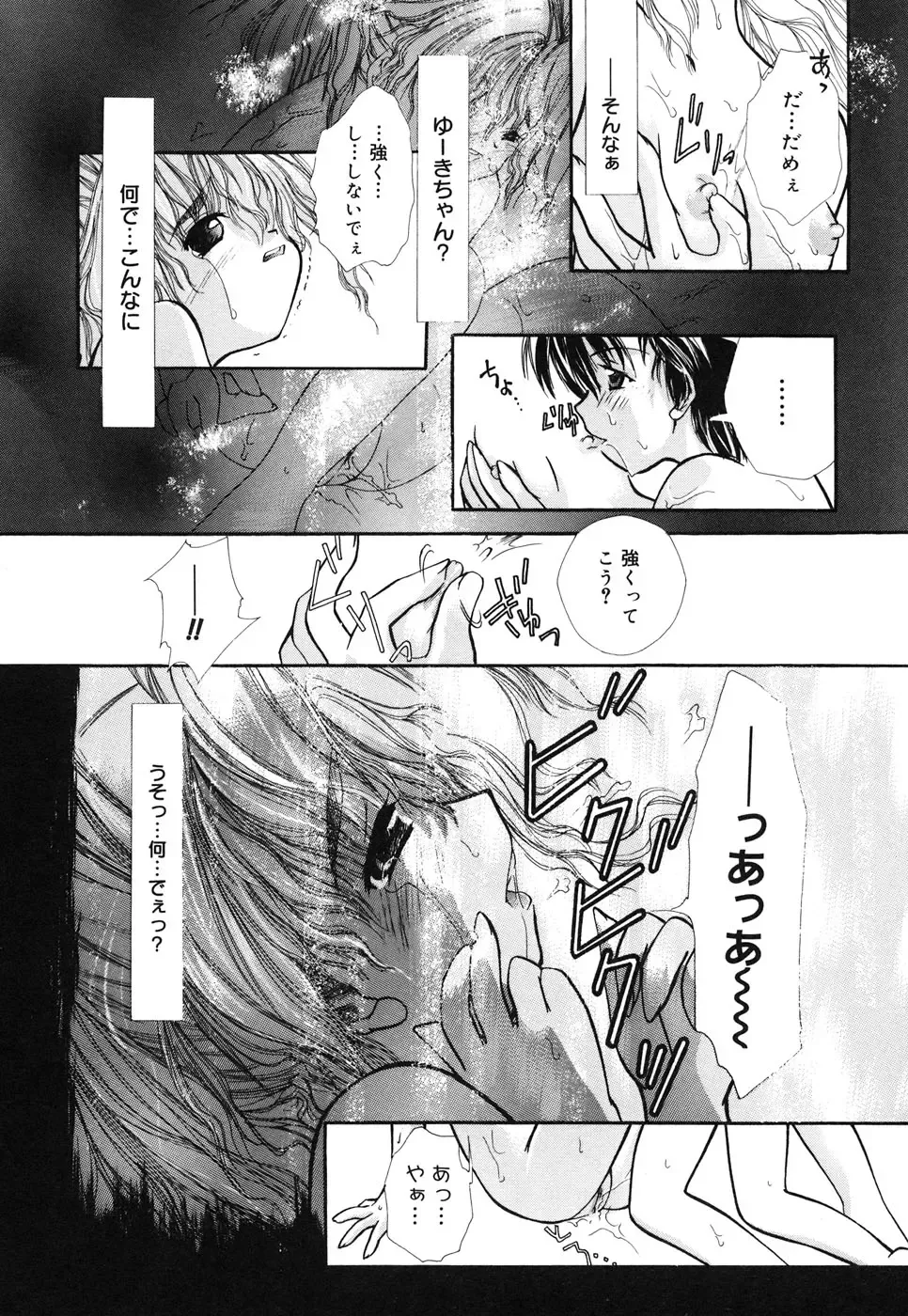 Comic Alice Collection Vol.4 Fhentai - Page 161