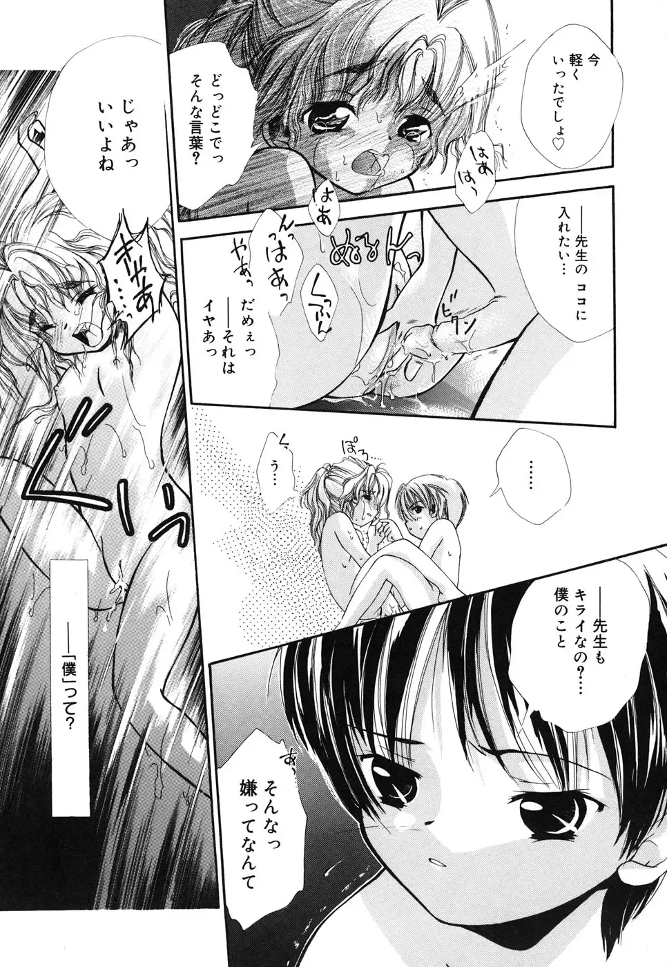 Comic Alice Collection Vol.4 Fhentai - Page 162